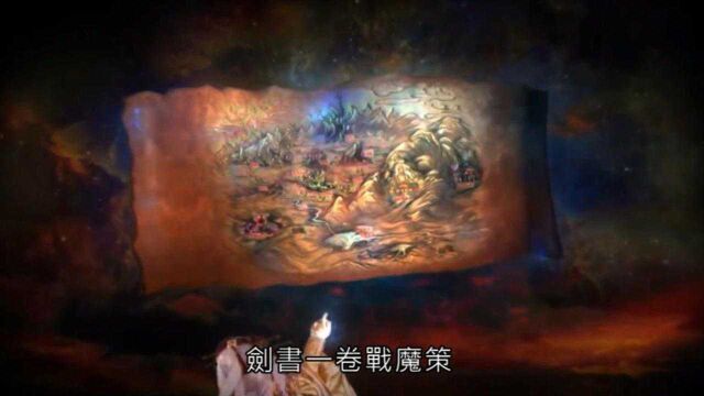 霹雳战魔策:万里山河,半壁魔界,妖邪佛道,战祸兵灾