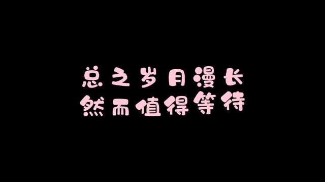 村上春树 | 文案