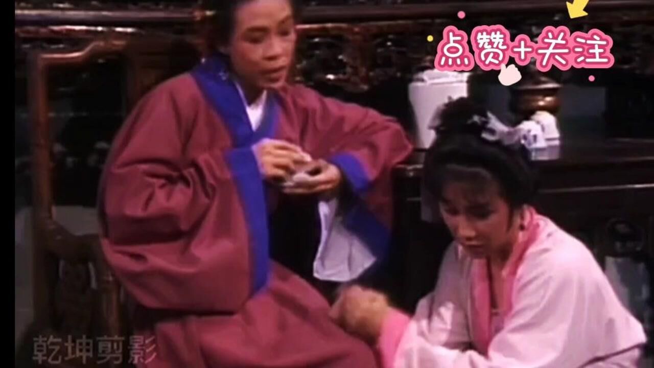 奇缘钟馗捉鬼第七集,钟馗附身儿媳惩治恶毒婆婆,巧施妙计擒拿三大恶鬼