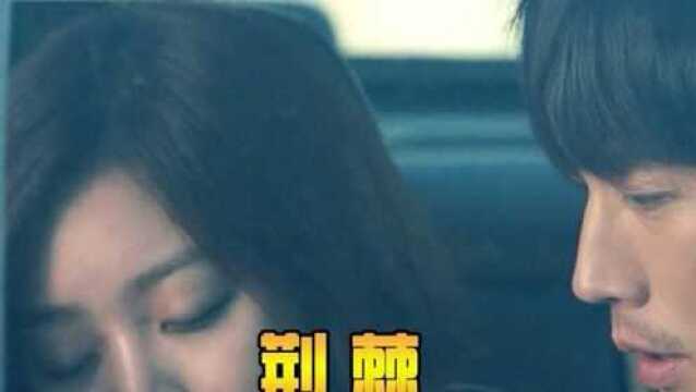 犯罪电影《荆棘》:女孩长相甜美,但颇有心计,让大叔痴迷却要付出生命#电影 #电影解说 #犯罪 #爱情