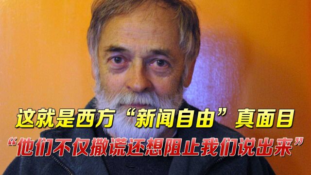 美国网站突然下黑手!关于中国请愿书被删,法国作家“换地”重发