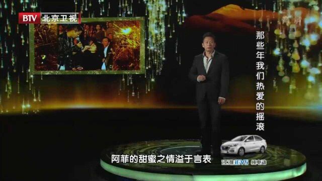 “魔岩三杰”在红磡演出,三个半小时的表演,让观众陷入“疯狂”