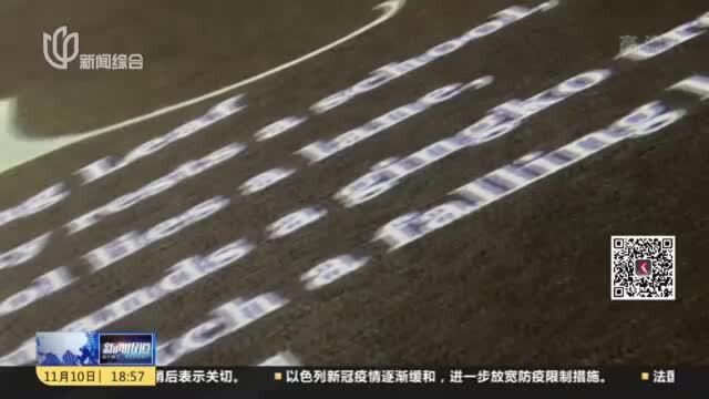 杨浦四平:诗歌单行道“上新” 映照“生活圈”秋光