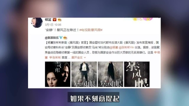 从强捧不红到万人追捧,“电竞少年”张彬彬经历了什么