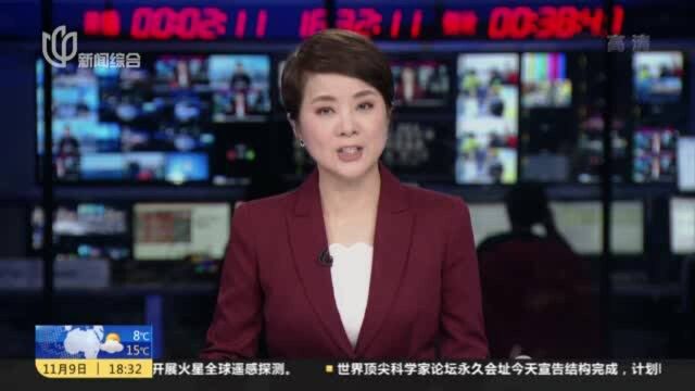 上海:从“开门立法”到社区治理 践行全过程人民民主