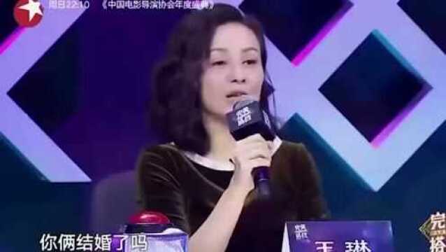 小伙现场表白美女总裁,评委变小红娘,为他们牵线搭桥丨完美搭档