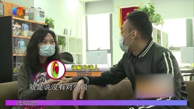 女子委托房屋给中介出租,中介收取全额租金,却要求女子减免租金