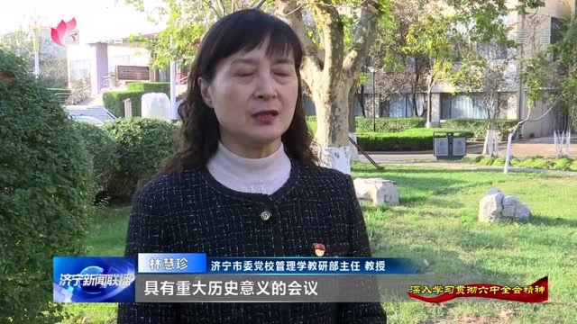 从百年党史汲取不懈奋斗力量