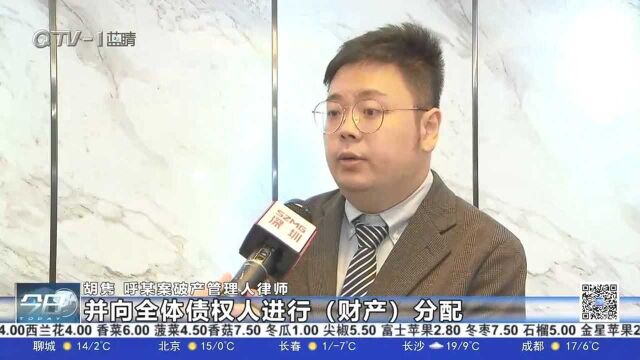 全国首个“破产人”!月入5千负债百万,满3年考察期可免剩余债务