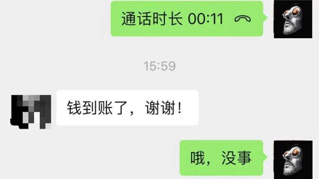 我想做贷款行业,该怎么选择公司?