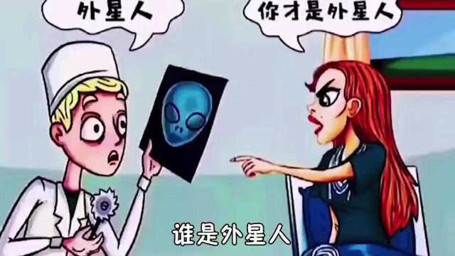 智力测试:谁是外星人?没有人能回答正确,你敢来回答吗?