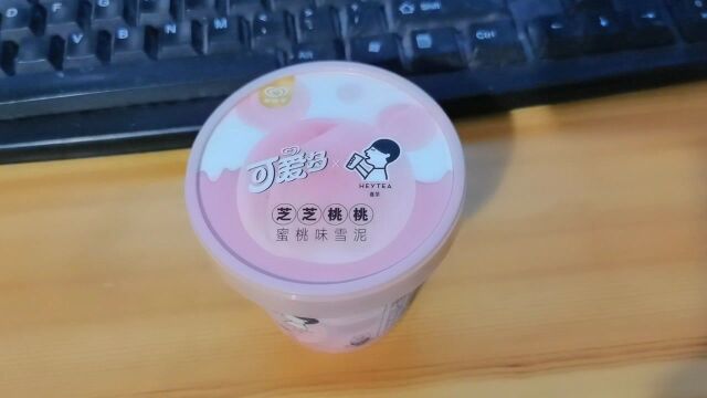 喜茶和可爱多出的冰淇淋,凝固型奶茶?