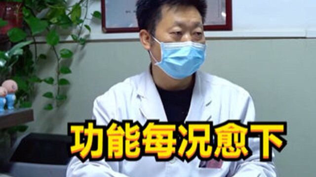 男子功能每况愈下,秘密求医,男科医生经验论传授方法!