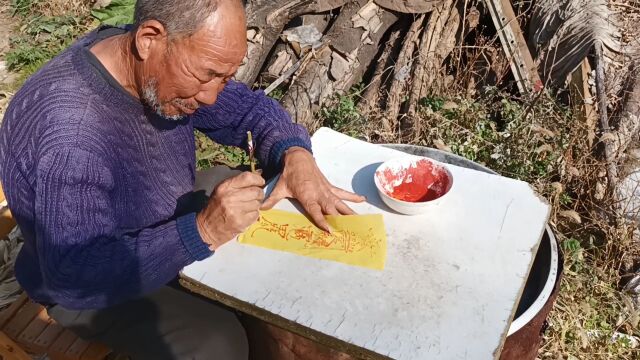 终南山祝由师傅帮山西粉丝画五雷镇宅,跟着师傅学传统文化