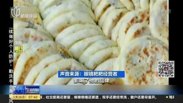 商标权之争:云南昆明——多家餐饮机构因店名含有“眼镜”被起诉