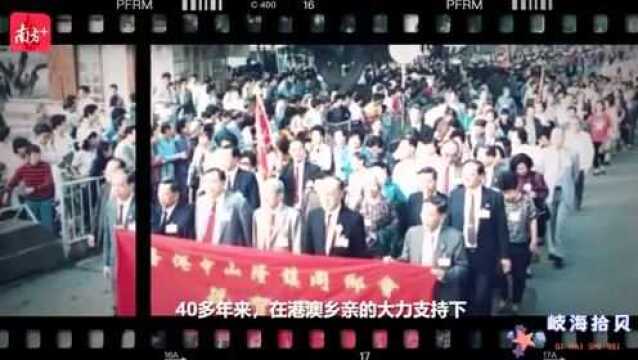 岐海拾贝①|42年前,中山小榄这场菊花会为何被高度评价?