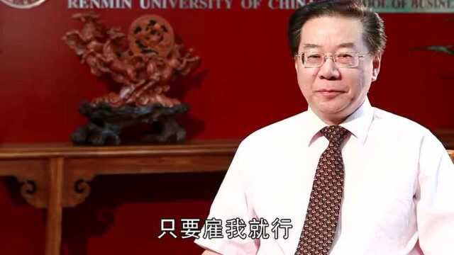 人大商学库 | 杨杜:学管理最重要的是什么?