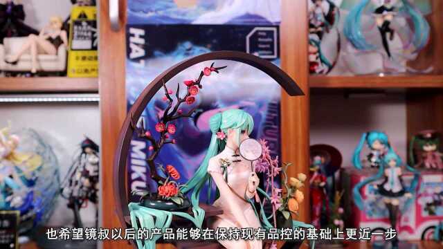 风韵优雅,闭月羞花;镜叔初音未来韶华开箱分享