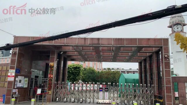 成都犀浦镇实验学校