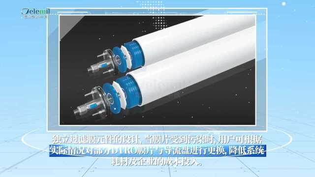 打破垃圾渗滤液处理“困局” DTRO膜技术应用是“关键”