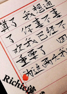算了，我想通了，你喜不喜欢我已经不重要了，因为…… - 腾讯视频