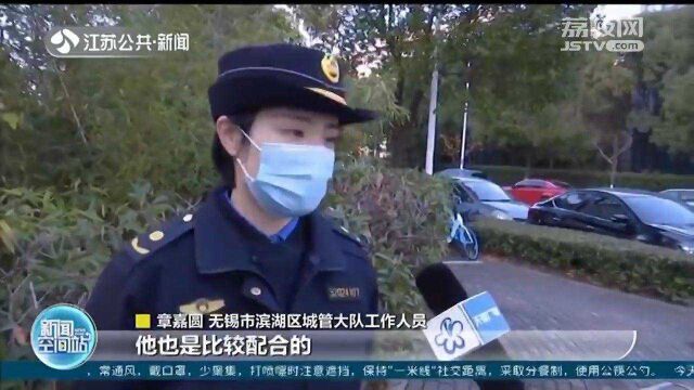 无锡正式出手!可线上追查 共享单车违规停放开出首张罚单