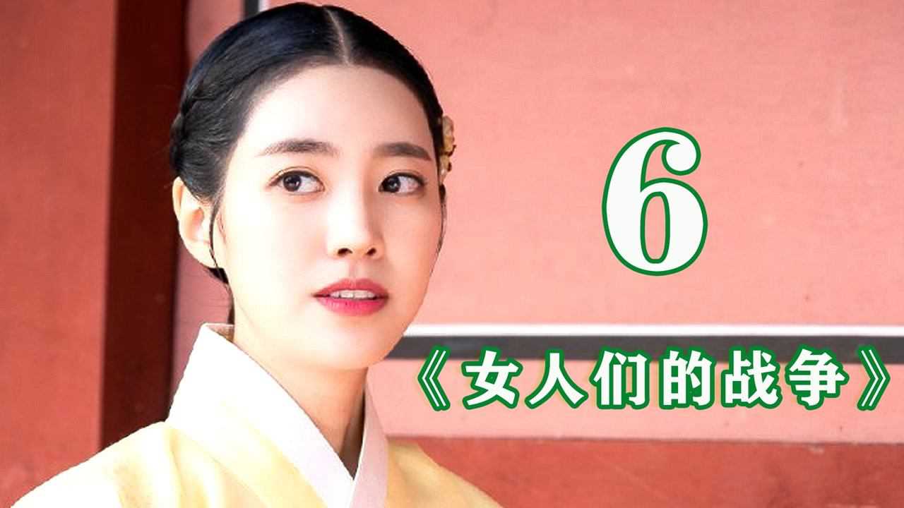 女人的战争精彩速看_第十集《女人的战争》持续更新_高清1080P在线观看平台_腾讯视频