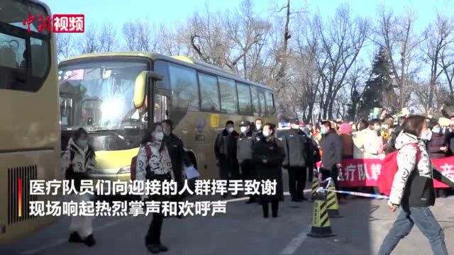 哈医大一院医疗队完成支援黑河任务平安返哈