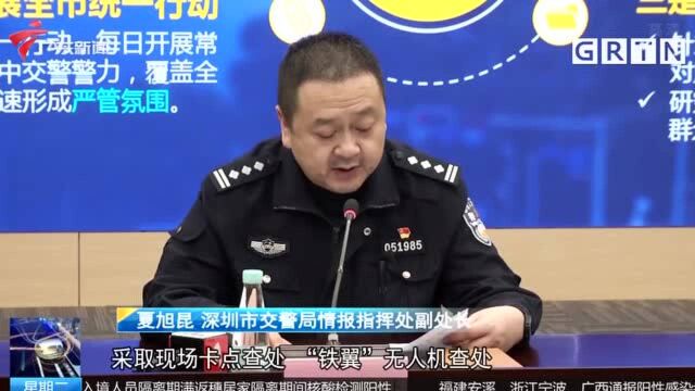 深圳 交警重锤整治电动自行车 市民“随手拍”举报有奖