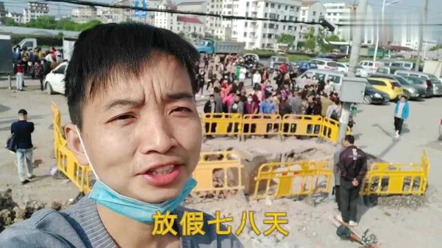 浙江厂工:今年在浙江打工不好混了,看看这个临时工市场就知道,好难过!