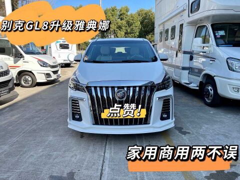 2022款别克GL8商务车,升级雅典娜版,你看靓不靓