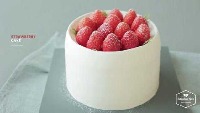 草莓蛋糕 Strawberry Cake