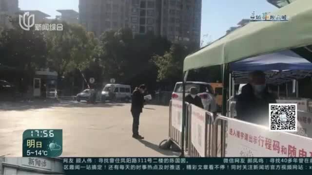 城事晚高峰:“疫情遭遇战”中的“封”与“不封”?首诊医院为何不闭环?仁济医院这些关键点很重要!