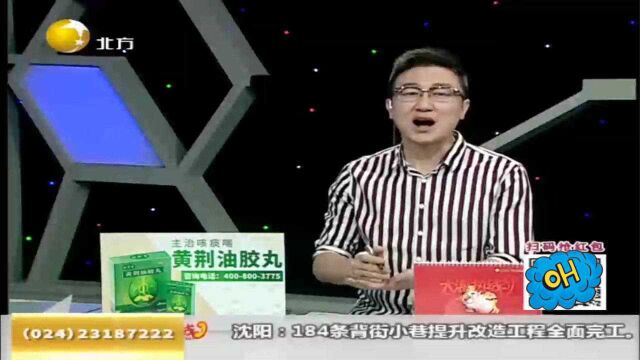 辽宁沈阳:反诈:电话诈骗大姐中招,紧急关头警察赶到