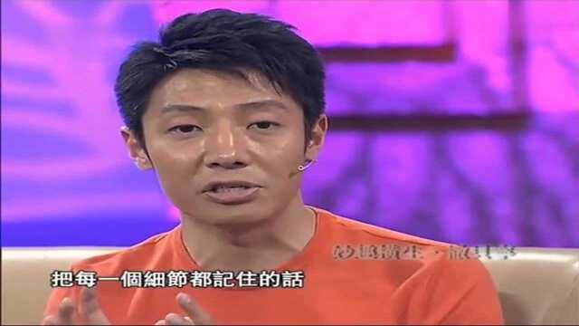 鲁豫当年问撒贝宁:啥时候撒嫂有着落?撒贝宁立马一本正经