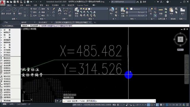 天正建筑zbbz工具,标注出来的坐标太大?2分钟学会快速调整技巧