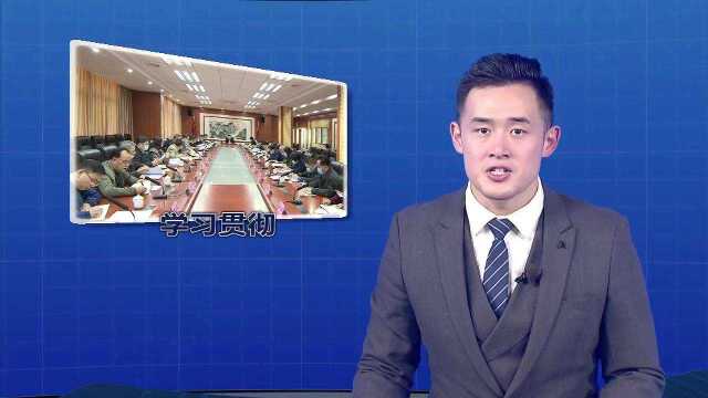 梅江区深入学习贯彻党的十九届六中全会精神 汲取力量真抓实干 为打造高质量发展示范区而努力奋斗