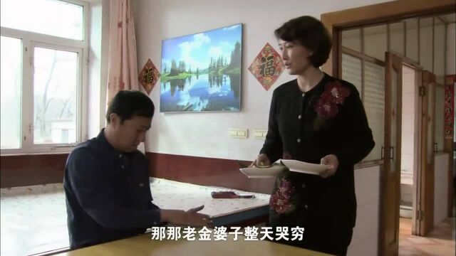 宝乐婶的烦心事:长喜说小算盘做不出金家糖葫芦,小算盘不服气