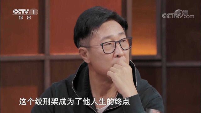 一见李大钊就义时的绞刑架,知名演员们顿时被震撼