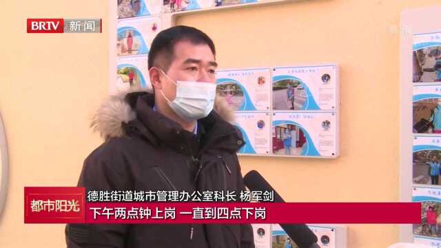 北京西城区德胜街道“千人”志愿服务先锋榜 “上墙”