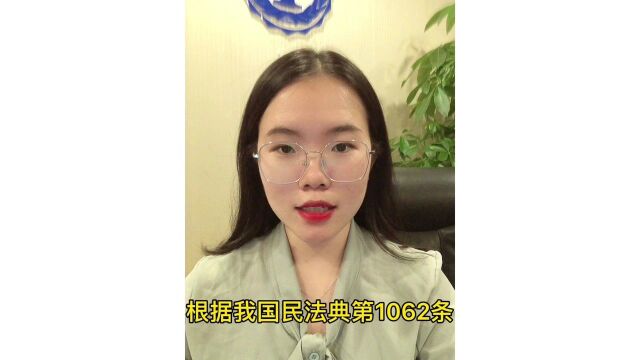 离婚律师梁聪团队谭爱心律师:分居期间的财产,归一方所有吗?