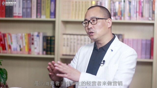 组织营销学是一个什么定位?