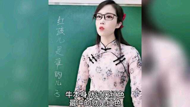 红孩儿到底是谁的儿子?