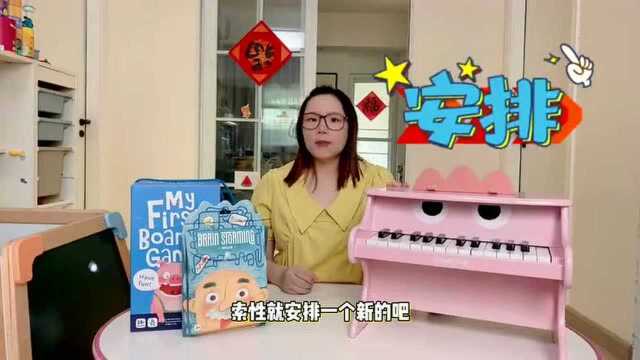 好物清单|5款益智又好玩的玩具已选好,get同款吧!