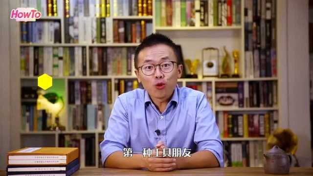 职场中如何交朋友?记住这3条社交潜规则!