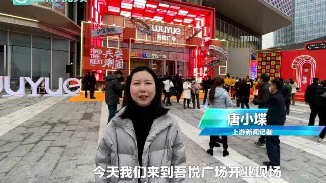 现场打探丨网友称的“宇宙中心”啥样?重庆最大的商圈今日终于揭开了“神秘”面纱!