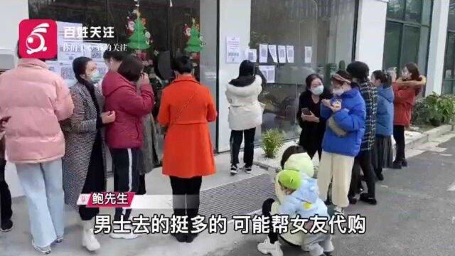 网红雪梨线下服装特卖会被举报关停 顾客:白跑一趟