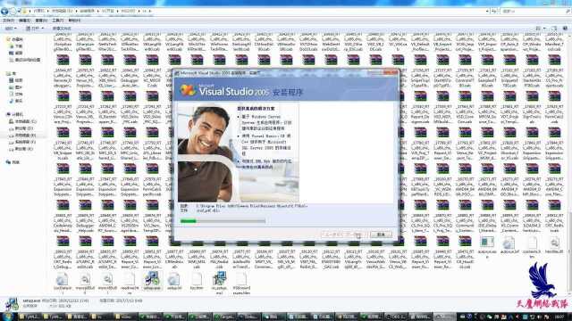 VS2005安装教程  VC++不难学之基础篇