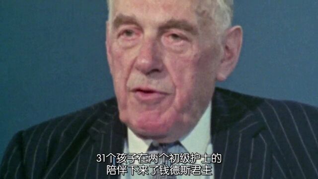 第二次世界大战战史纪录片:第一集