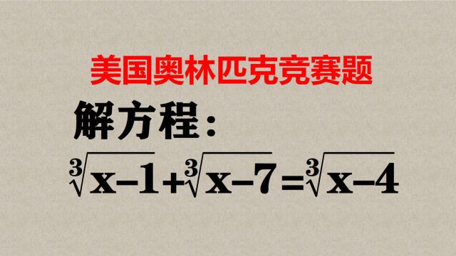 怎样去除根号?一般先变形,再根据情况灵活处理!